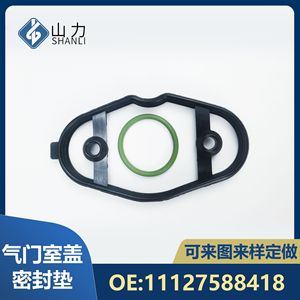 Junta de tapa de válvulas BMW 11127588418 para motor N20, Serie 3, Serie 5, transmisión automática - Product Image 5