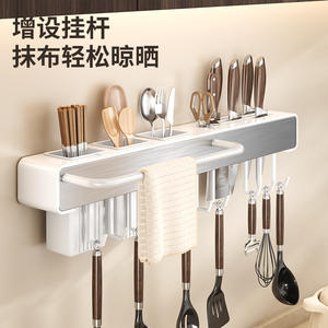 Support mural rectangulaire pour couteaux Chaozhou, sans perçage, multifonctionnel, pour organiser les ustensiles de cuisine - Product Image 2