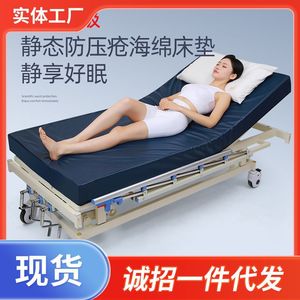 Matelas en mousse 1900*900 résistant à l'eau pour les soins à domicile des patients alités - Product Image 3
