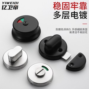 Cerradura de metal plana para puerta, juego de dos piezas con indicador de ocupación para uso en baños y aseos - Product Image 4