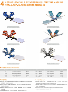 Chính xác cao chân máy in phẳng giường màn hình - Product Image 3