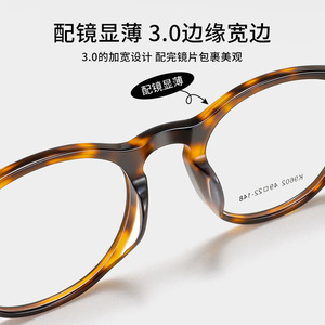 กรอบแว่นตา Danyang Oval รุ่น 9602 สำหรับผู้หญิง กรอบเต็มอะซิเตท เลนส์พลาสติกป้องกันรังสียูวี - Product Image 5