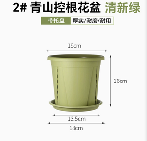 Pot de culture <span class=keywords><strong>pour</strong></span> le contrôle des racines avec aérations latérales et trous de drainage inférieurs, pots de pépinière en plastique réutilisables <span class=keywords><strong>pour</strong></span> fleurs et légumes d'intérieur et de balcon - Product Image 5