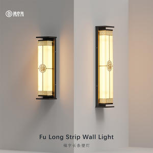 Fu Character <b>Wall</b> <b>Lamp</b> Villa Courtyard <b>Wall</b> Hanging <b>Lamp</b> <b>Wall</b> <b>Lamp</b> <b>Outdoor</b> Waterproof <b>Wall</b> - Product Image 1