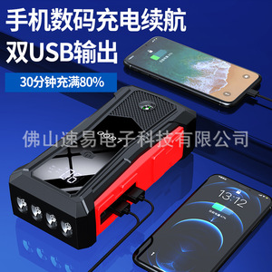 เครื่องช่วยสตาร์ทรถยนต์ Lgoo 12V 300A กระแสไฟสูงสุด พร้อมไฟ LED สำหรับรถยนต์ รถ SUV รถกระบะ - Product Image 5