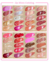 Gloss à lèvres vegan sans cruauté en gros, plusieurs couleurs, Versagel, base de gloss à lèvres non collante, en vrac