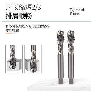 Machine à tarauder en aluminium avec tarauds hélicoïdaux M2 M4 M5 M6 M8 M10 M12 Forets non pointus - Product Image 4