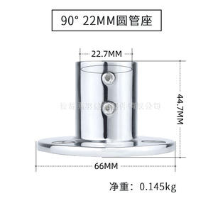 Accessoires de fixation pour auvent marin en acier inoxydable 316, support de tube rond à 90 degrés et siège de fixation de main courante de pont à 30-60 degrés - Product Image 2