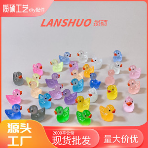 Mini Duck <b>Resin</b> <b>Crafts</b> Multi Color Glow In Dark Home Decoration DIY Jewelry Set - Product Image 3