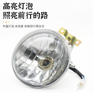 โมเจลองชุดไฟท้ายรถจักรยานยนต์ 12V H4 ฮาโลเจนไฟเลี้ยวด้านหน้าด้านหลัง IP65 สำหรับเต่าตัวน้อยคิง - Product Image 3