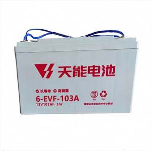 <strong>Cheap</strong> and Suitable 12V 100Ah Gel Deep Cycle Lead Acid Battery Battery Charger <strong>Power</strong> <strong>Bank</strong> for the Passenger Adult - Product Image 1