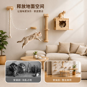 Árbol para gatos de madera maciza de 2 niveles, estilo minimalista, rascador para gatos de interior con escalera de cuerda y plataforma de salto para gatos grandes - Product Image 3