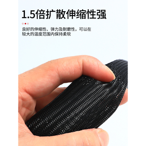 Funda Trenzada de Malla de Nylon Negra Ignífuga para Cables, Funda Protectora Telescópica de Piel de Serpiente Textil Absorbente de Impactos - Product Image 5