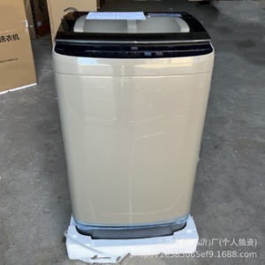 Top Load <b>Washer</b> 12Kg Fully Automatic Large Capacity Household Washing Machine With Plastic Housing Single Tub Electric Power - Product Image 3