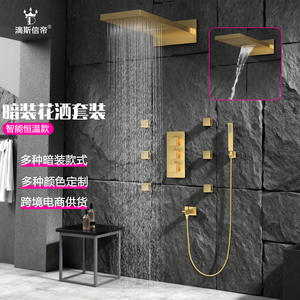 Juego de Ducha Termostática Minimalista de Cobre, Cuerpo de Válvula de Acero Inoxidable Oculto para Uso Doméstico, Baños Transfronterizos - Product Image 4