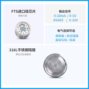 Transmetteur de pression Suzhou Xuanzheng PCM350KF 0-20kPa 4-20mA en acier inoxydable, type à pince, capteur à silicium diffusé - Product Image 2