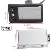 Kit de Contrôleur de Vélo Électrique 24V 36V 48V 250W 350W avec Écran LCD Étanche et Contrôleur Sans Balais pour Trottinette Électrique