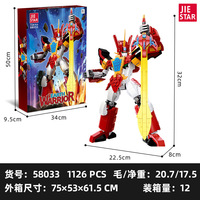 JIESTAR 58033 1126PCS Robot Serie Earth Messenger Mech, Bloques de Construcción, Modelo de Juguete Educativo Técnico, Regalo para Festividades