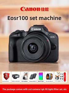 Appareil photo numérique hybride compact d'entrée de gamme EOS R100 avec objectif optique 18-45 mm, capteur CMOS et écran SD de 2 à 3 pouces - Product Image 1