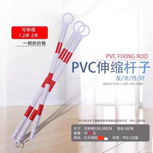 Poteau de signalisation routière réfléchissant Angcheng en PVC, 200 cm, rouge et blanc - Product Image 2