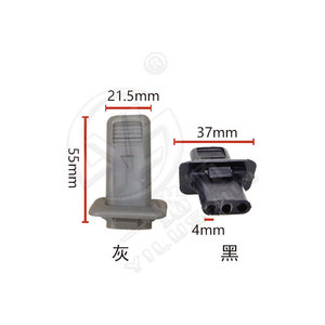 Botón de Elevación de Puerta de Coche Smooth Sailing M31 Gris Negro 55mm 21.5mm 37mm 4mm para Coches Mini JAC Motors - Product Image 1