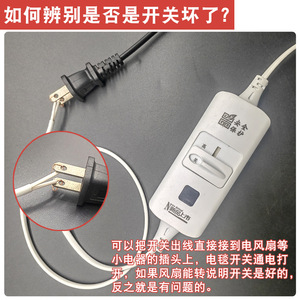 Interrupteur de contrôle de température pour couverture électrique, double commande, 220V 15A, électronique, avec réglage haut/bas, pour usage simple ou double - Product Image 5