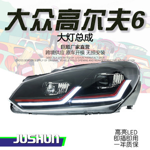 ชุดไฟหน้ารถยนต์ Volkswagen Golf 6 แบบ LED โปรเจคเตอร์ พร้อมไฟ DRL แบบไล่ระดับ สีแดง-เงิน 12v 15000lm - Product Image 1