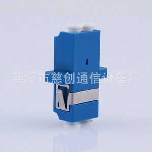 Adaptador de Fibra Óptica Dúplex Integrado Cihuang LC, Azul UPC, Verde APC, OEM2 Gris, OEM3 Azul Lago, OEM4 Rojo Negro, para Redes - Product Image 4
