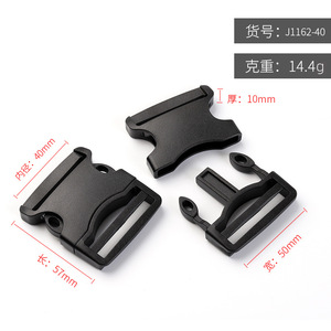 Black Plastic Buckle 40mm Adjustable <b>Strap</b> <b>Clamp</b> For Bag Backpack Accessories - Product Image 4