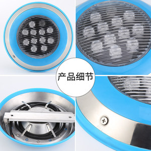 Lámpara LED Sumergible para Piscina de 24V 12W, Luz Subacuática de Siete Colores, Impermeable, para Paisajes Acuáticos - Product Image 1