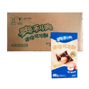 40g oreo mini cacao crujiente 2023 nuevo Oreo oblea rollo oreo galletas chocolate precio al por mayor aperitivos exóticos - Product Image 3