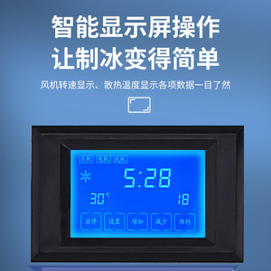 เครื่องทำน้ำแข็งเกล็ดอัตโนมัติเชิงพาณิชย์ ความจุ 100 กก. ระบบระบายความร้อนด้วยอากาศ สำหรับร้านหม้อไฟ ซูเปอร์มาร์เก็ต - Product Image 5