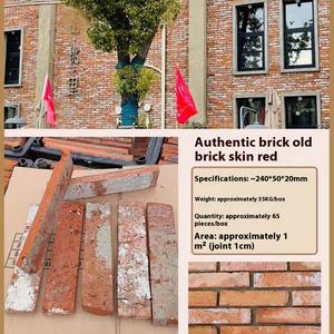 Azulejos de pared de ladrillo de arcilla roja Retro verde antiguo Material de construcción chino antiguo con piel de decoración Exterior de núcleo hueco - Product Image 6