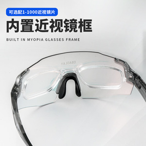 OBAOLAY Gafas de ciclismo con lentes de policarbonato, protección UV, antideslizantes, gafas deportivas para exteriores, para hombre - Product Image 3