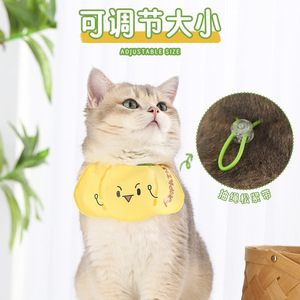 Bavoir mignon pour chat, bavoir d'été pour chaton à reflets argentés, accessoires, vêtements, écharpe pour animaux de compagnie printemps-automne - Product Image 2
