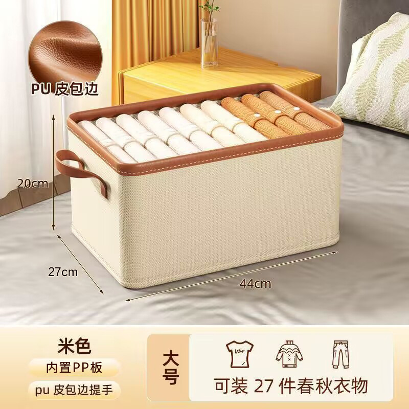 Grande taille avec bordure en cuir PU et sans motif quadrillé (44*27*20)