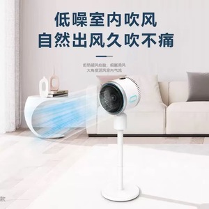 Portable Air Conditioner HF 07 Water Cooled <b>Fan</b> With Ice Crystals Shaking <b>Head</b> Function For Home Use - Product Image 5