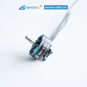 Motor de Carreras BAYCKRC Serie A 2207 2085KV de 5 Pulgadas 3-6S - Product Image 4