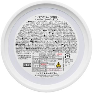 Renforceur de durabilité ajouté Cire de carnauba naturelle Produit imperméable de longue durée - Product Image 2