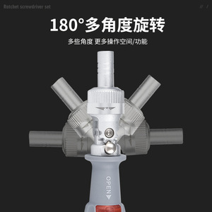 Multi-Bit <b>Screwdriver</b> Set 21 In 1 Cross Phillips Bit Interchangeable Magnetic Handle Diy Tool Kit - Product Image 3