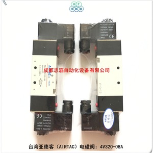 แอร์แทค 4V32008A วาล์วแม่เหล็กไฟฟ้า AC 220V 1/2 นิ้ว วาล์วควบคุมแบบไพล็อต - Product Image 5