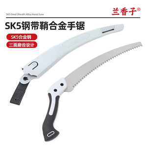 Pruning Saw 350mm High Carbon Steel Blade With Waist Cover For Garden Wood Fruit Tree Cutting - Product Image 4