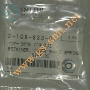 ตัวล็อคแกนในสำหรับเครื่องป้อนชิ้นส่วน SMT รุ่น 2-109-833-01 สำหรับเครื่องป้อนชิ้นส่วนของ Sony - Product Image 1