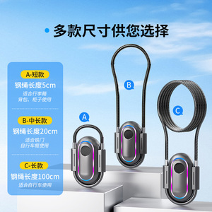 กุญแจล็อคลายนิ้วมืออัจฉริยะสำหรับจักรยาน มอเตอร์ไซค์ จักรยานไฟฟ้า พร้อมลวดล็อคสแตนเลส ป้องกันการโจรกรรม โซลูชั่นการจัดเก็บที่ปลอดภัย - Product Image 2