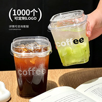 Gobelets jetables pour café, lait, thé, avec couvercles, contenants carrés transparents en PET de qualité alimentaire, pour transporter des jus et des boissons