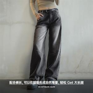 Jean en denim respirant Maden, coupe décontractée streetwear, jambe large ou étroite, coupe 3D, effet amincissant banane, jambe droite, tombé fluide, style long, Printemps Automne - Product Image 5