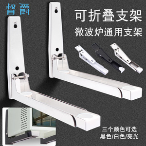 Stainless Steel Wall Mounted <b>Microwave</b> Oven Rack Extendable <b>Storage</b> Shelf For Kitchen Use - Product Image 2