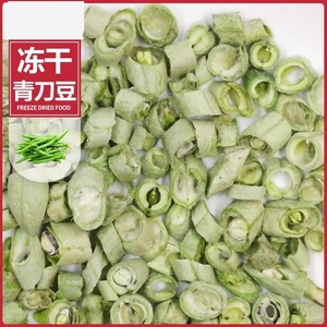 Fabricante profesional de alta calidad Liofilizado Cuchillo Frijoles Puro Natural Orgánico Liofilizado Frutas y Verduras Frutas - Product Image 2