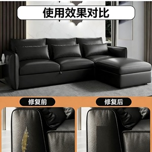 Leather Repair Patch Self Adhesive 0.55mm Thickness Eco Friendly For Sofa Cushion Renovation Solid Shape - Product Image 3