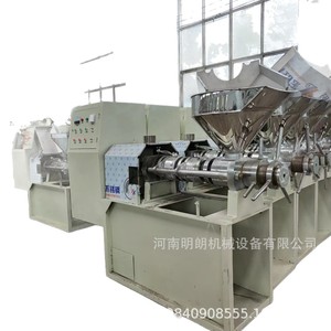 Ming Lang Ji Xie Automatic <b>Oil</b> Presser Stainless Steel Cold Hot Pressing <b>Machine</b> For Peanut <b>Oil</b> Commercial Use - Product Image 5